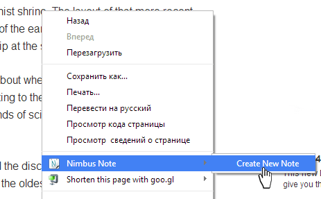 Nimbus Note in context menu