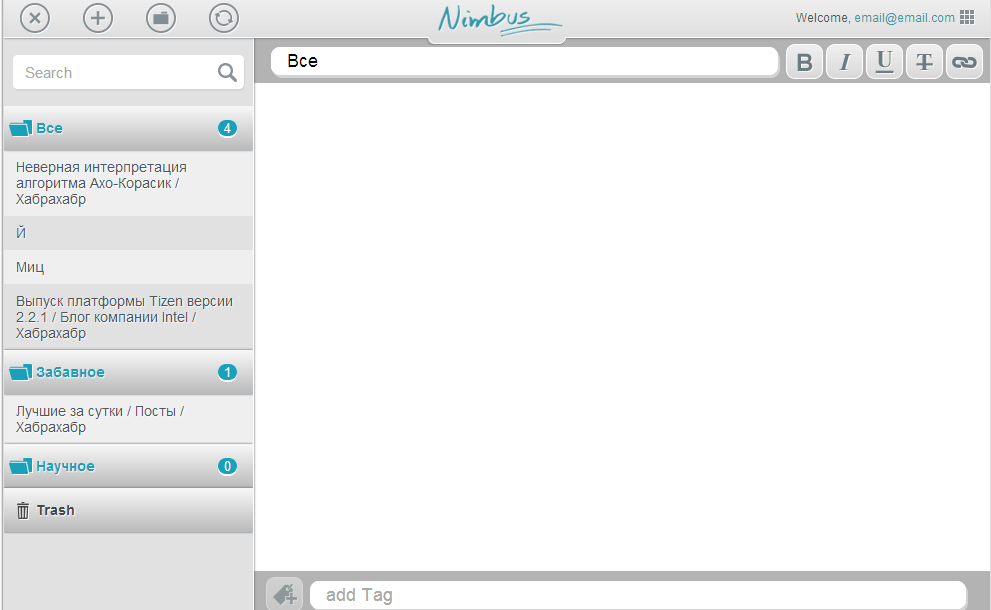 Nimbus Note main window